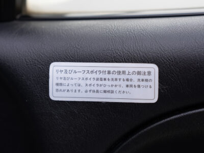 58K-Mile 2000 Mitsubishi LANCER EVOLUTION 6 RS Photo Gallery — Photo 115