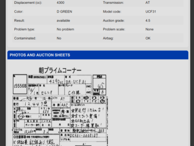7K-Mile 2000 Toyota Celsior C Type Photo Gallery — Photo 138